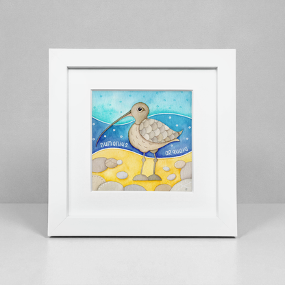Curlew Framed Print - Seaside Watercolour Painting